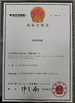 Cina Dongguan HOWFINE Electronic Technology Co., Ltd. Sertifikasi